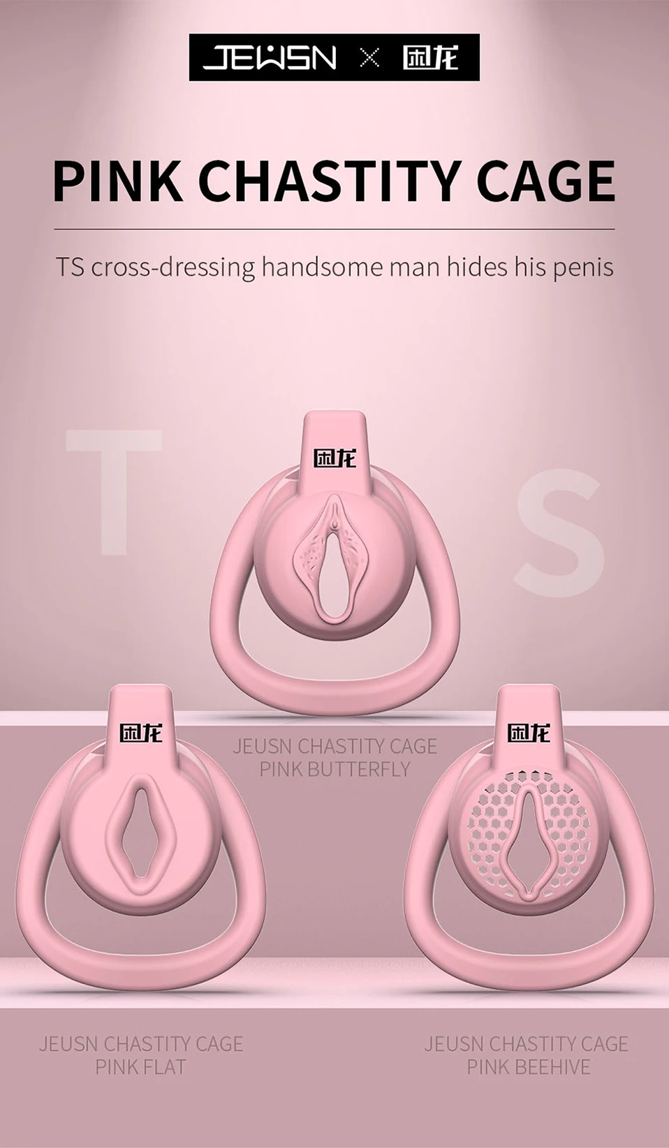 JEUSN Male Chastity Device Flat Chastity Lock,Cock Cage,Urethra Catheter,Penis Ring,Bondage Belt Sex Toys For Men Gay Urethral