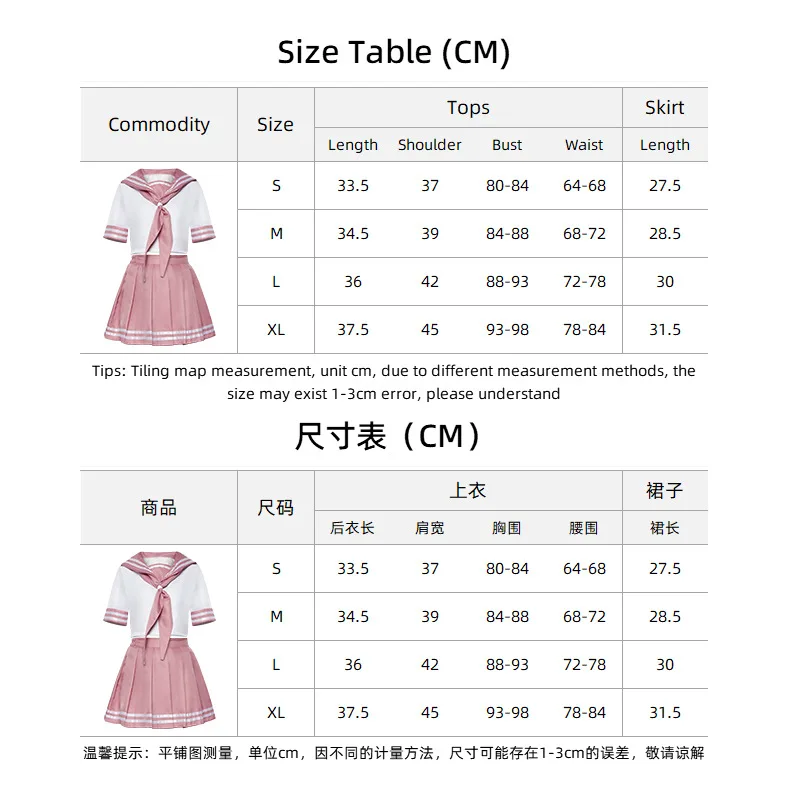 Fate Apocrypha Astolfo Cosplay Costumes Anime Japanese Student School Sailor Uniform Woman Halloween Carnival Dress Maid Outfit