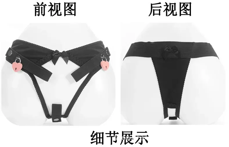 Sissy Male Chastity Lock Auxiliary Belt Panties with Lock Lace Panties Without Lock with Chastity Cage Use Adult Erotic Sex 성인용품